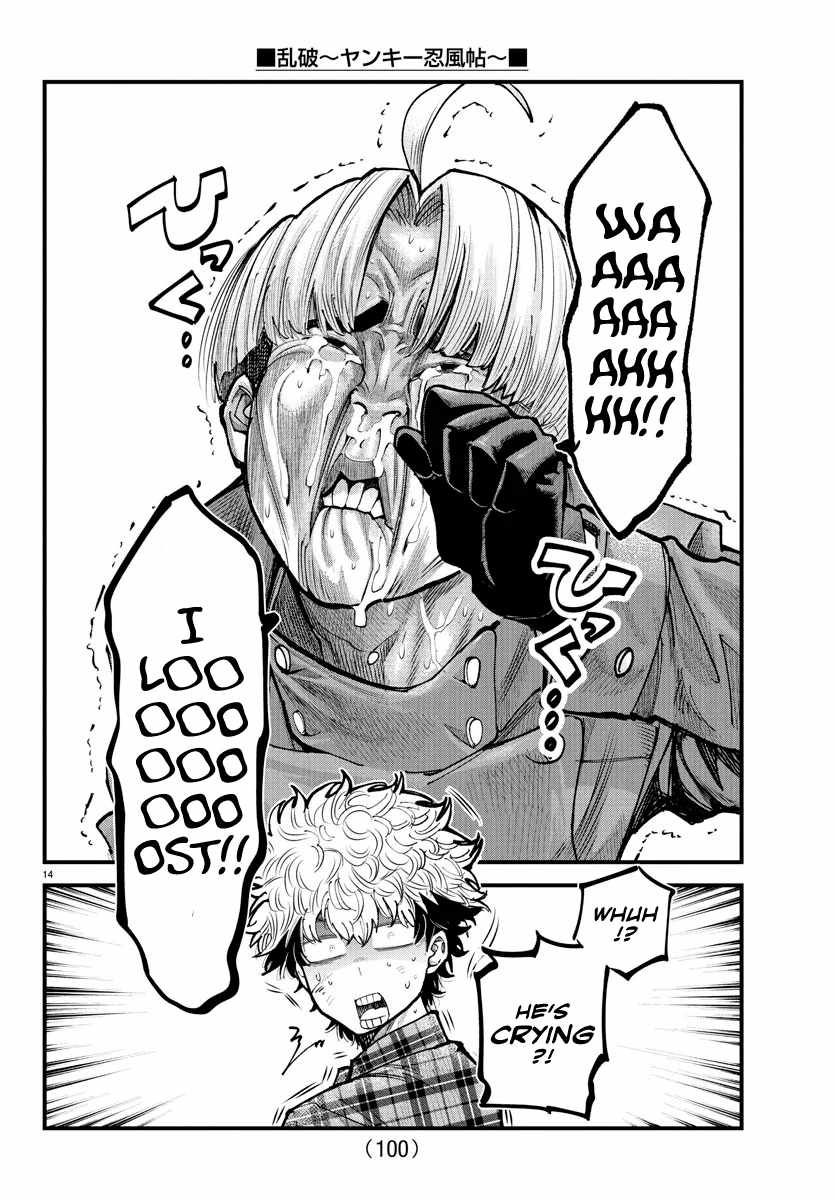 Rappa - Yankee Ninpuuchou Chapter 19 13